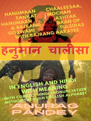 cover image of Hanumaan Chaaleesaa, Sankat Mochan Hanumaan Ashtak & Bajrang Baan of Goswami Tulsidas with Bajrang Aaratee In English and Hindi with Meaning